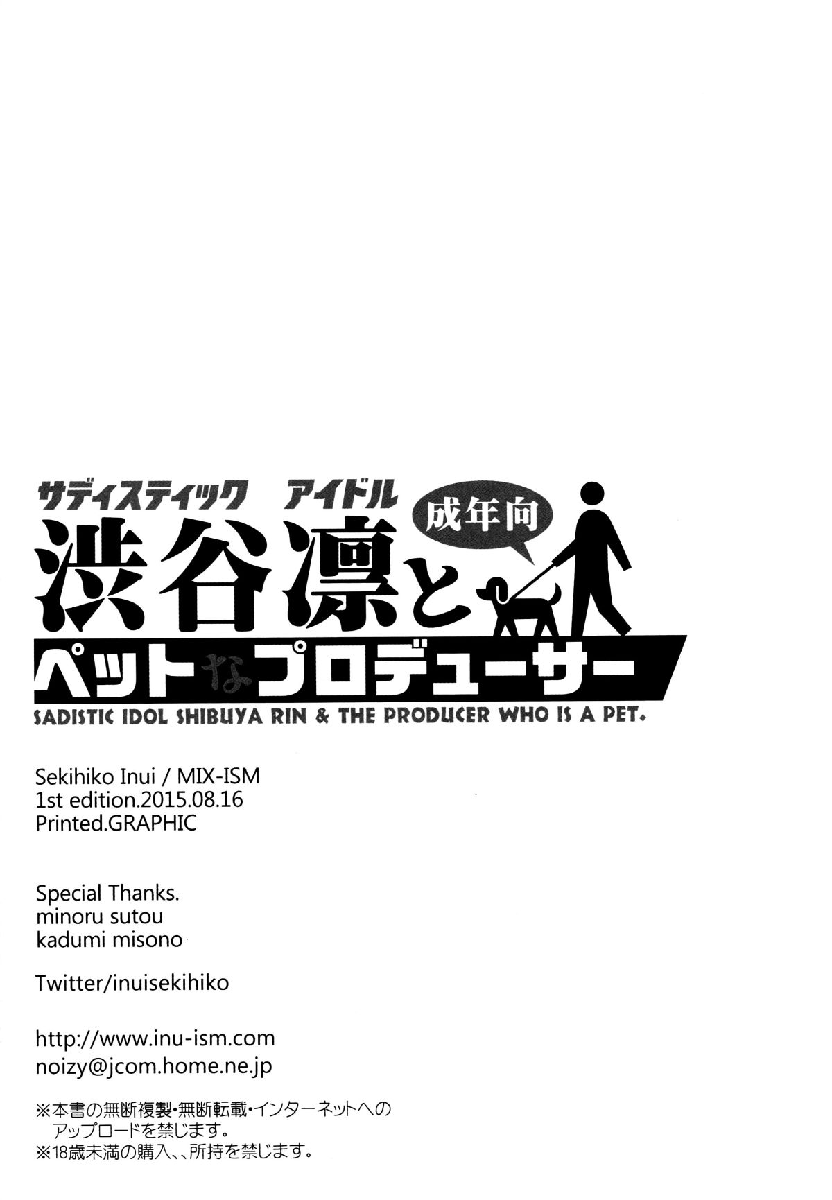 kancolle157