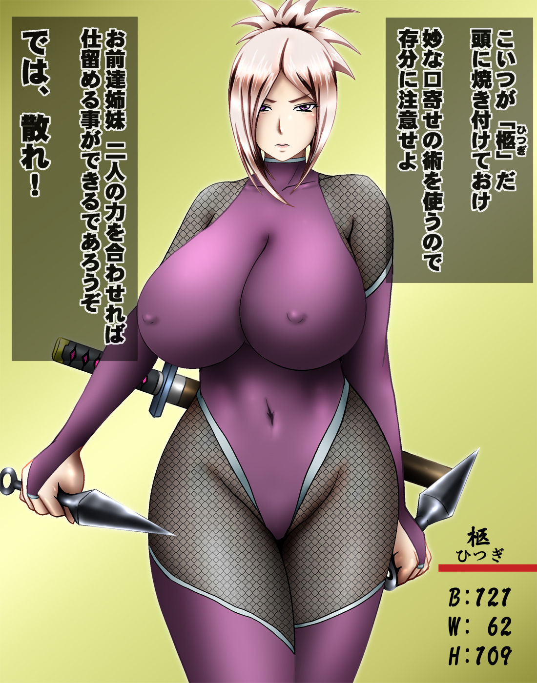 CG_03big_tx01