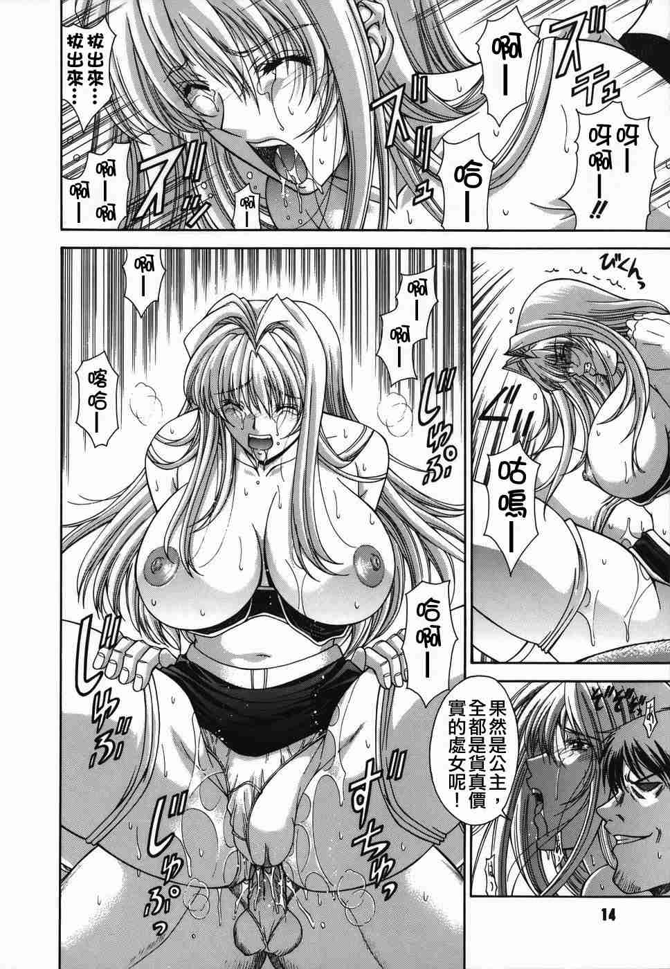 014
