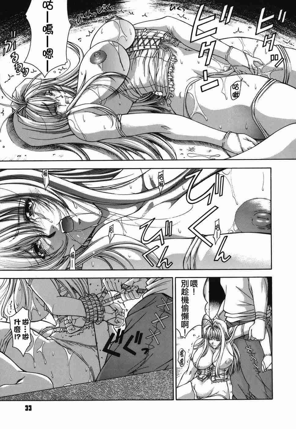 033