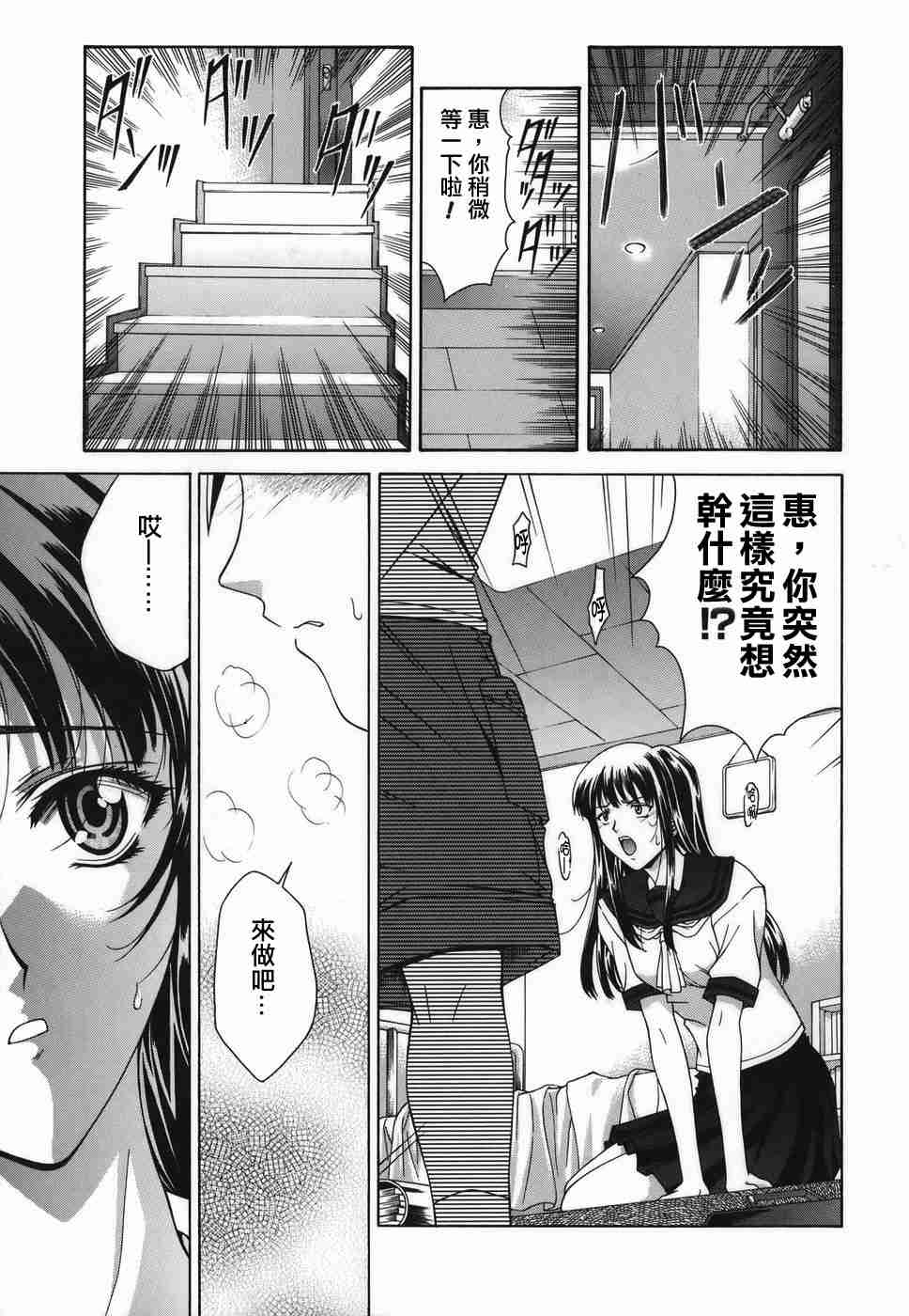 163