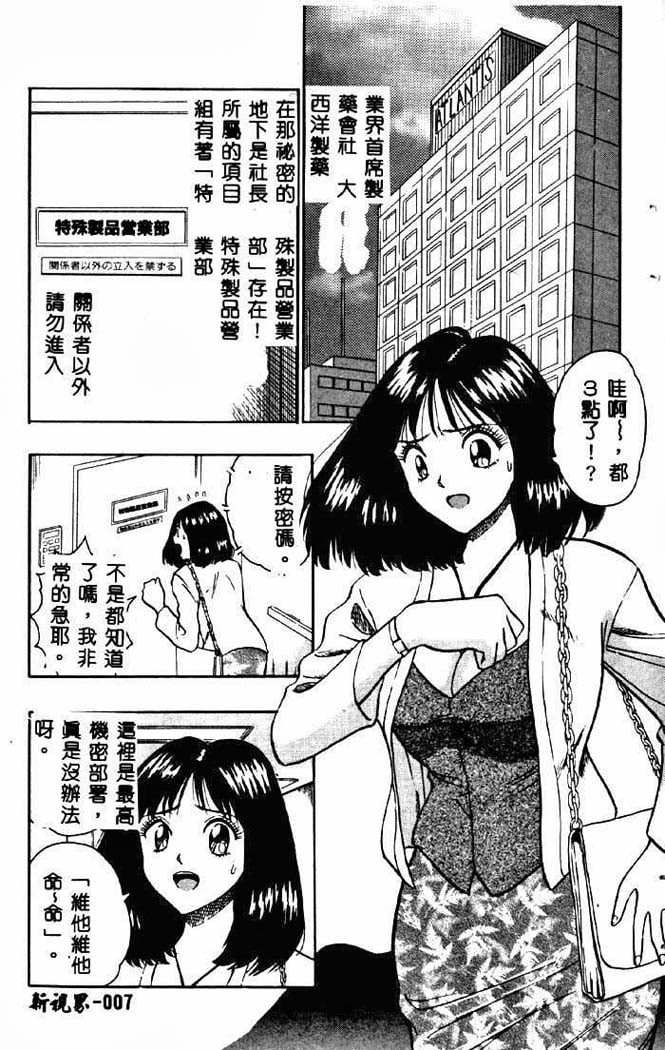 006