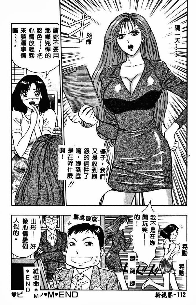 110
