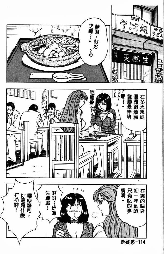 112