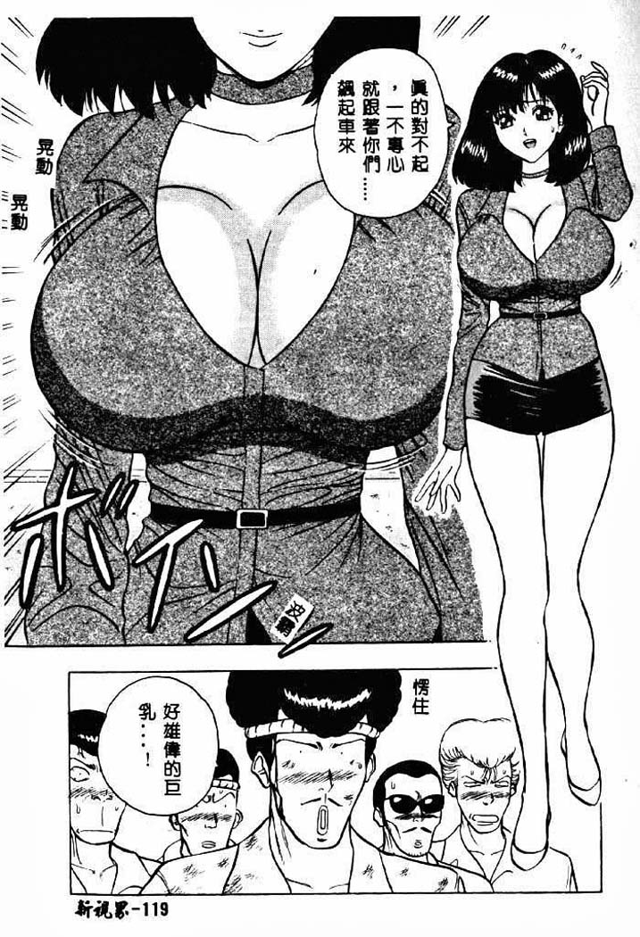 117