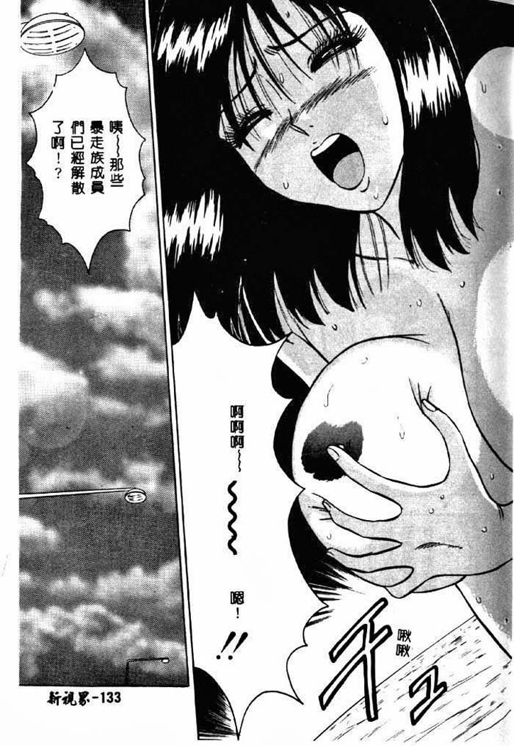 131