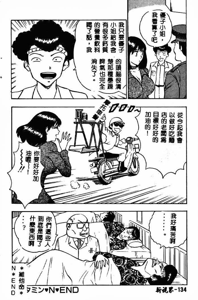 132