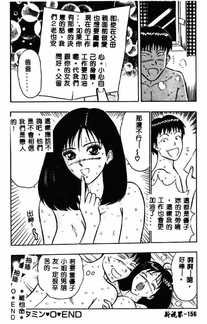154