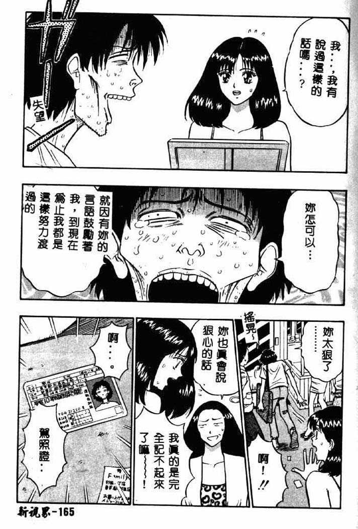 163