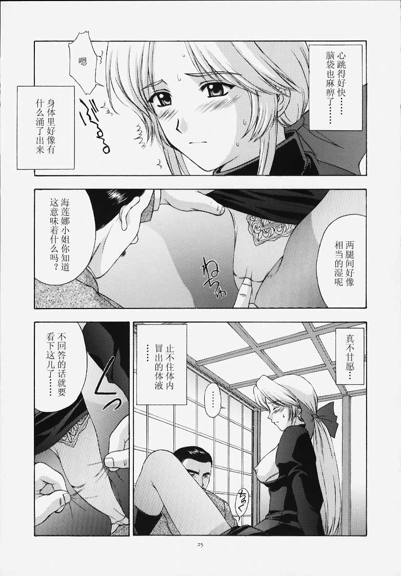 24