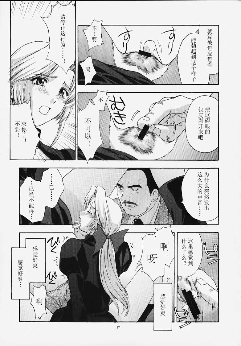 36