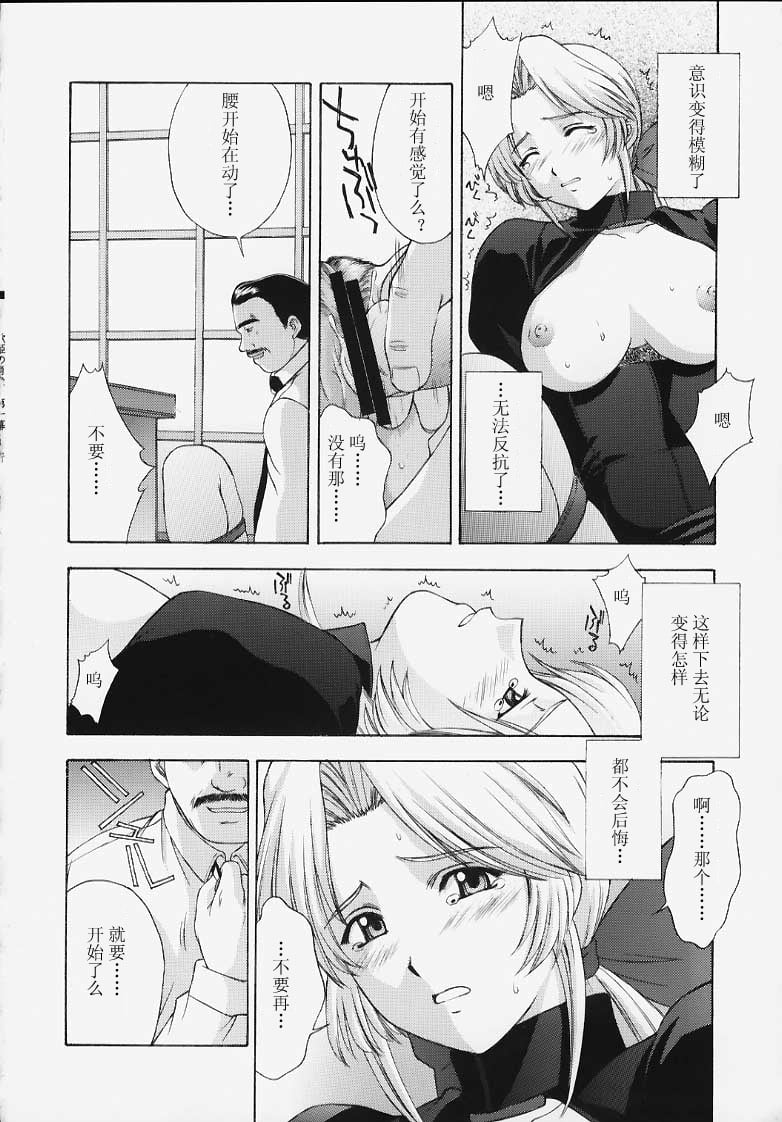49