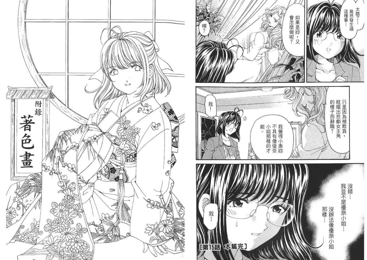103