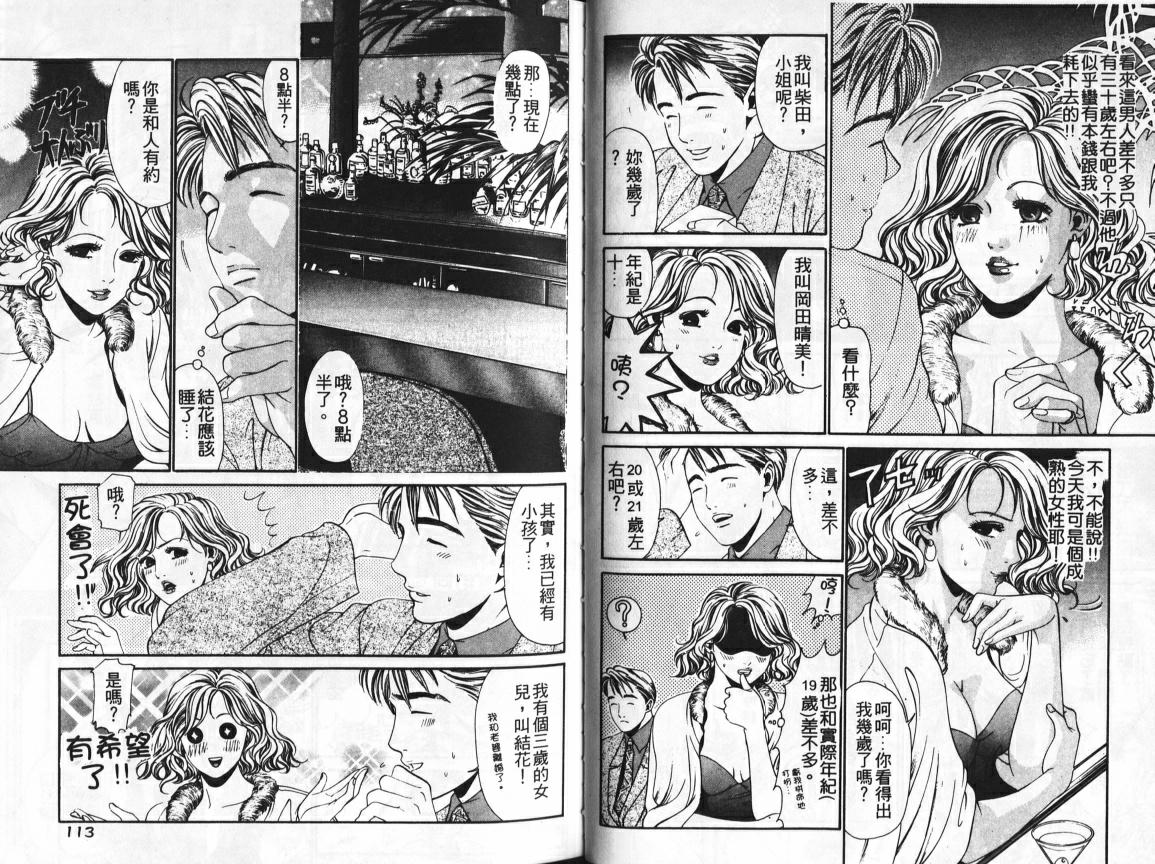 58