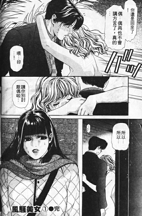 81