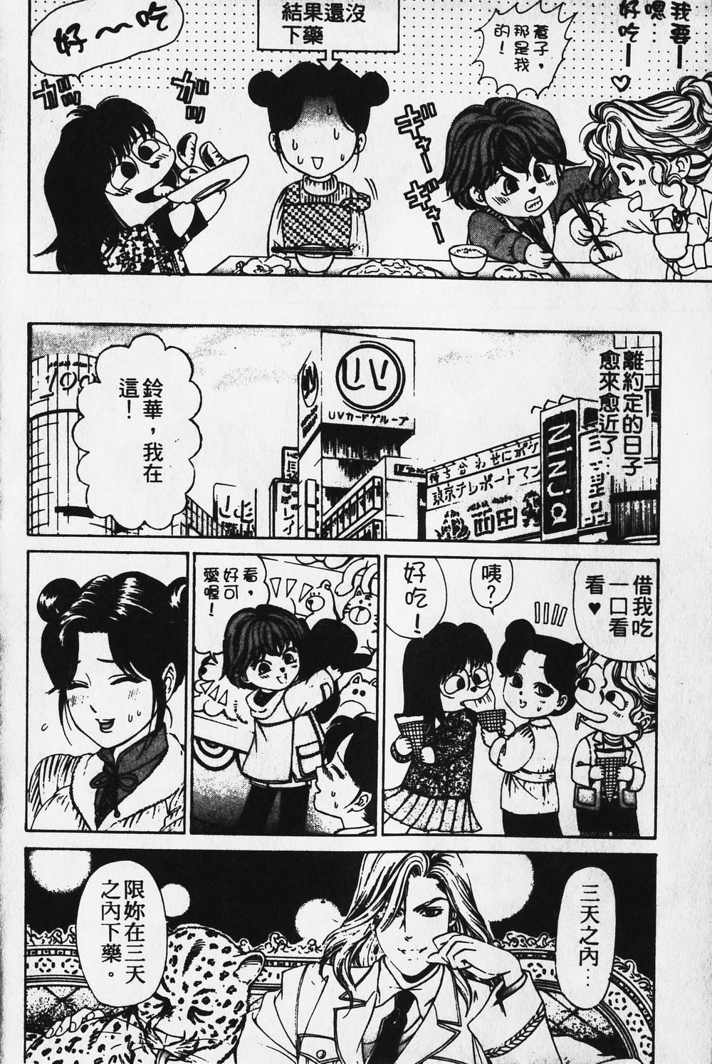 123