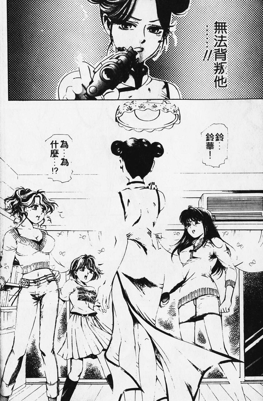 133