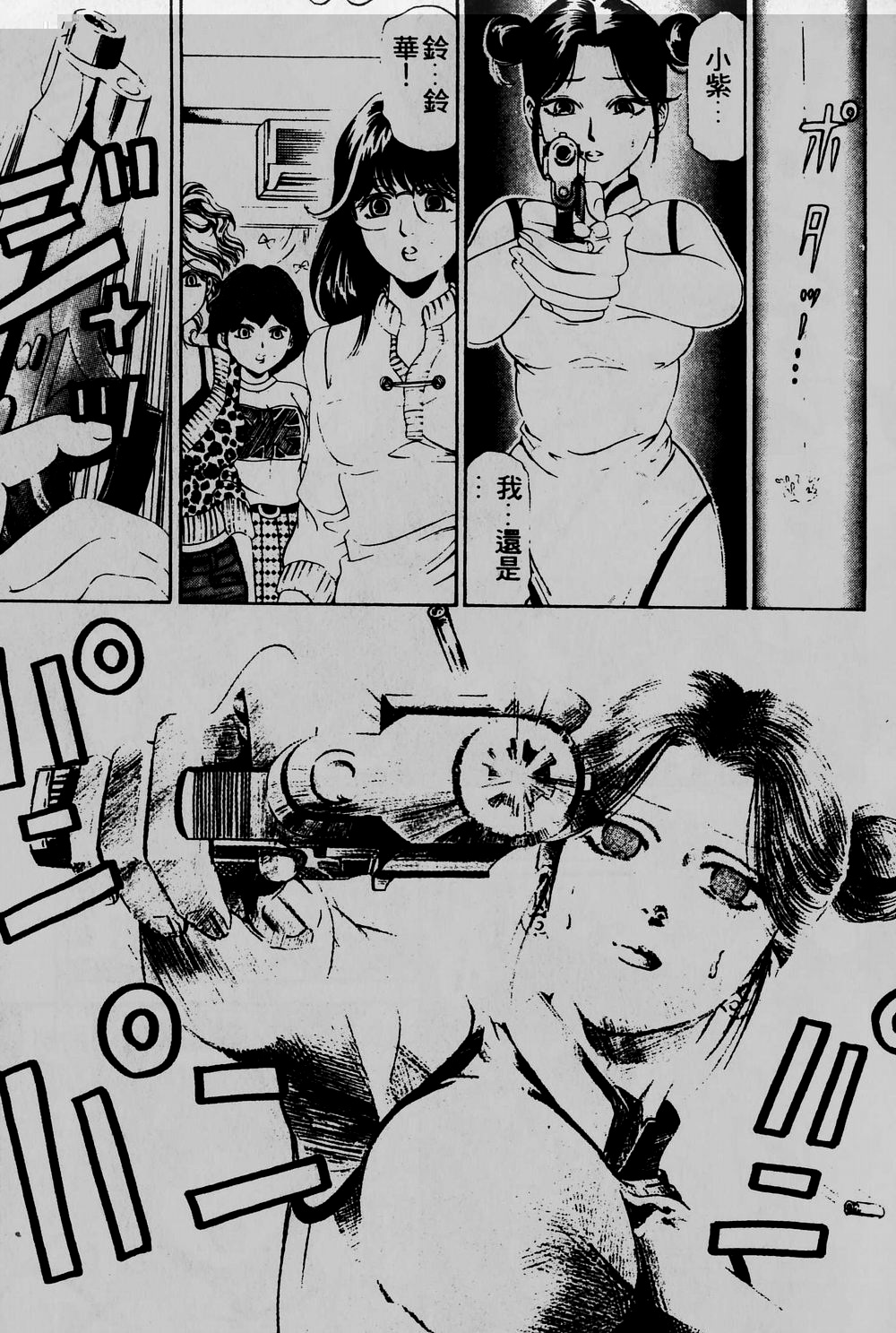 134