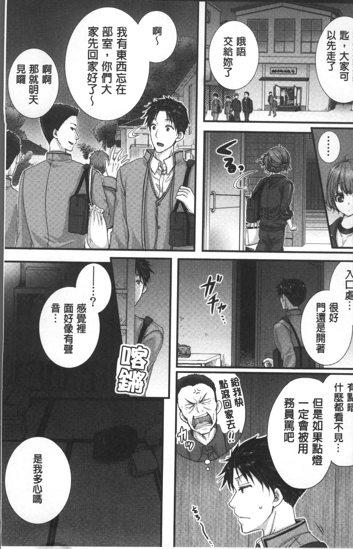 014