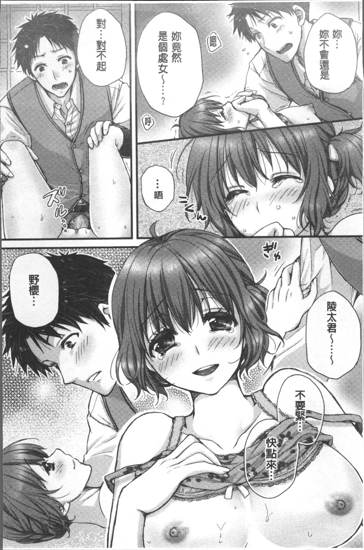 023