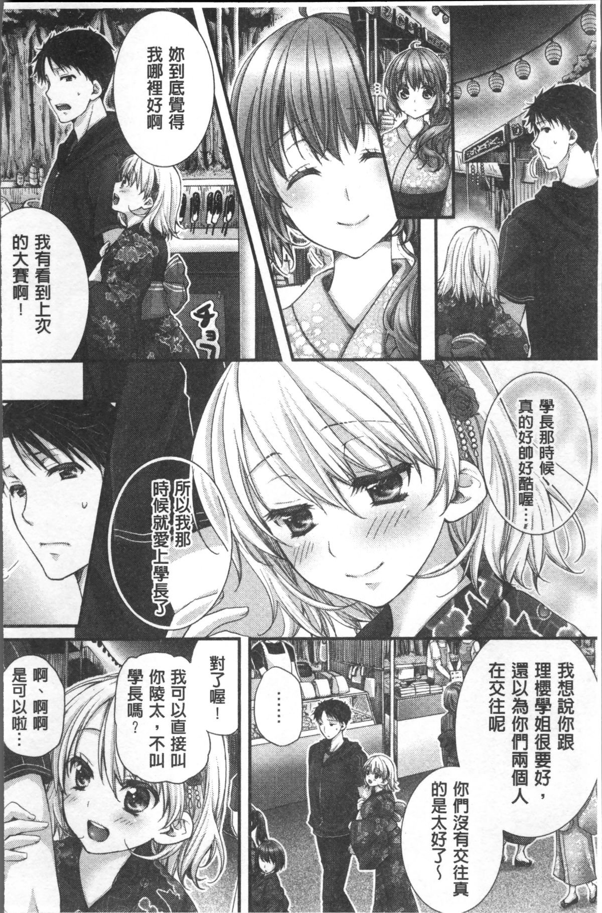 111