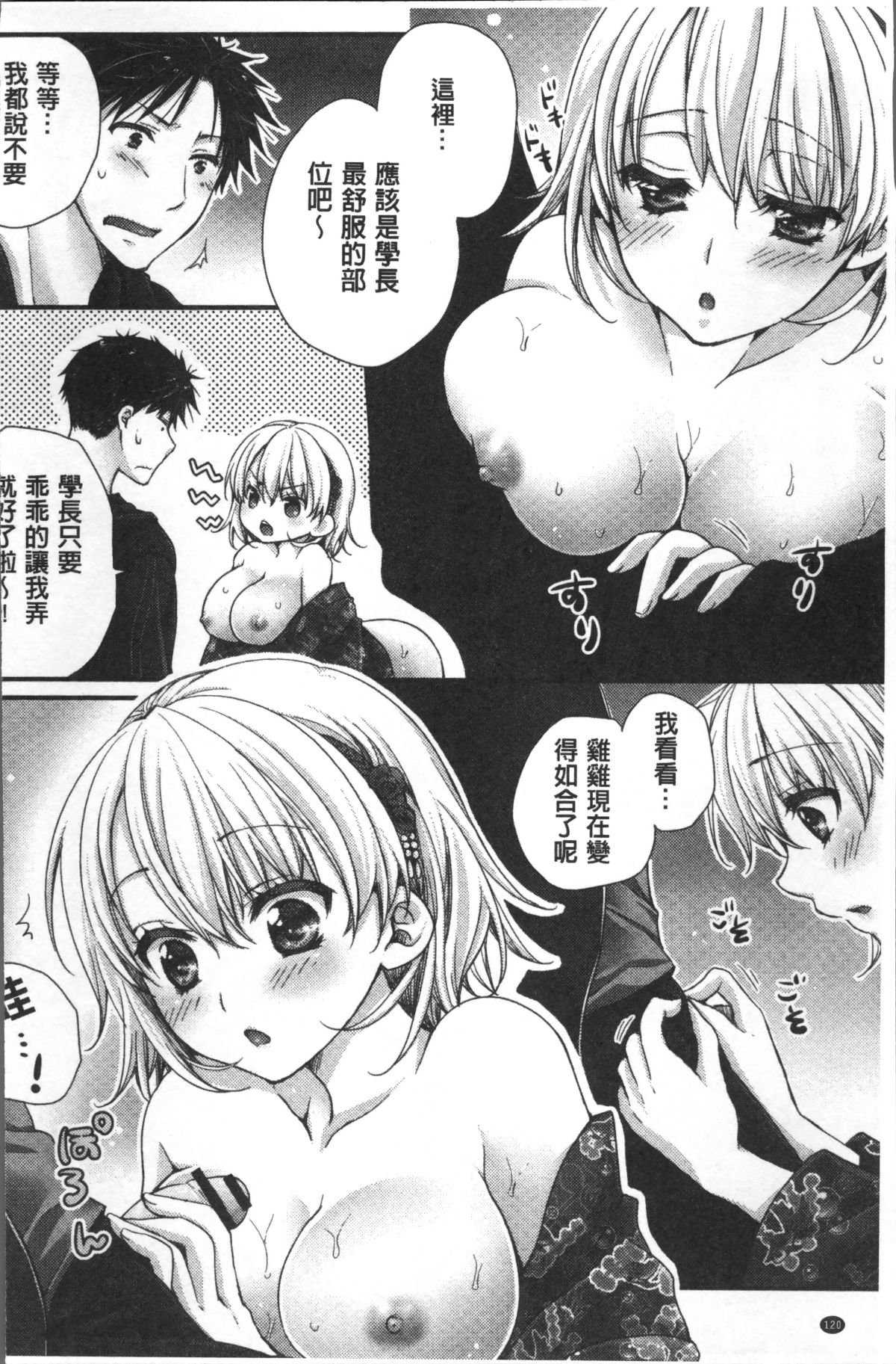 123