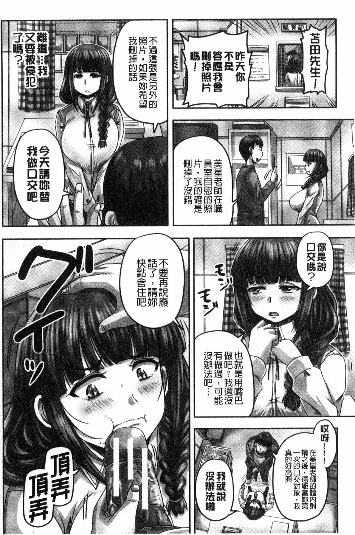 098
