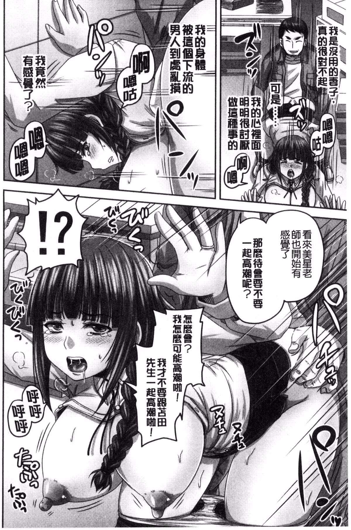 106