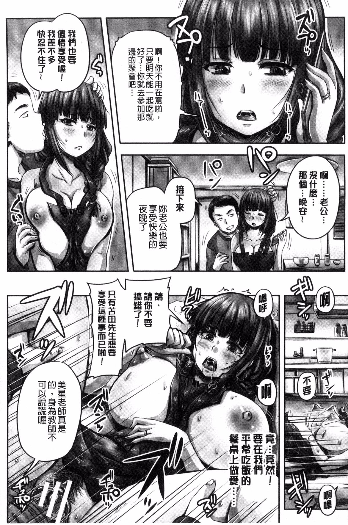116