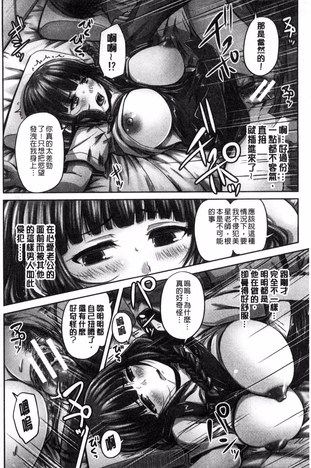 130