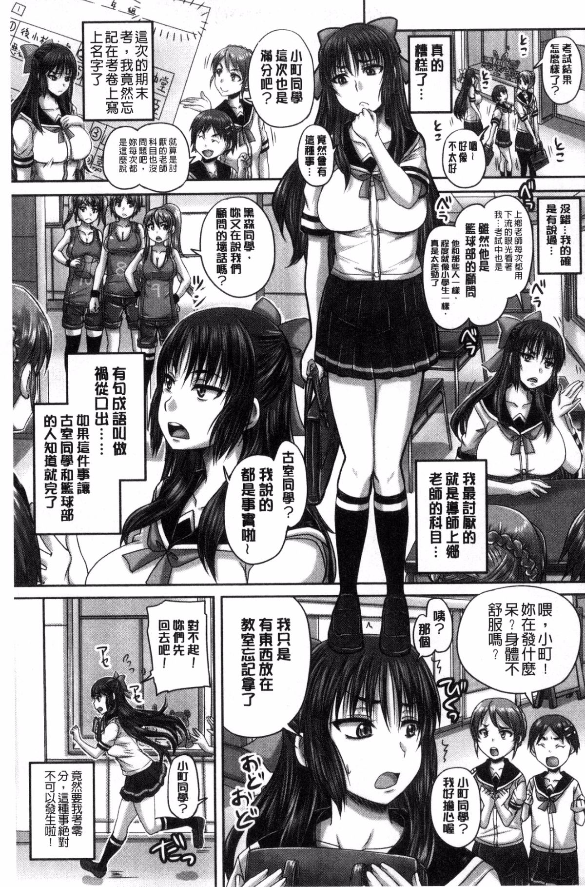 145