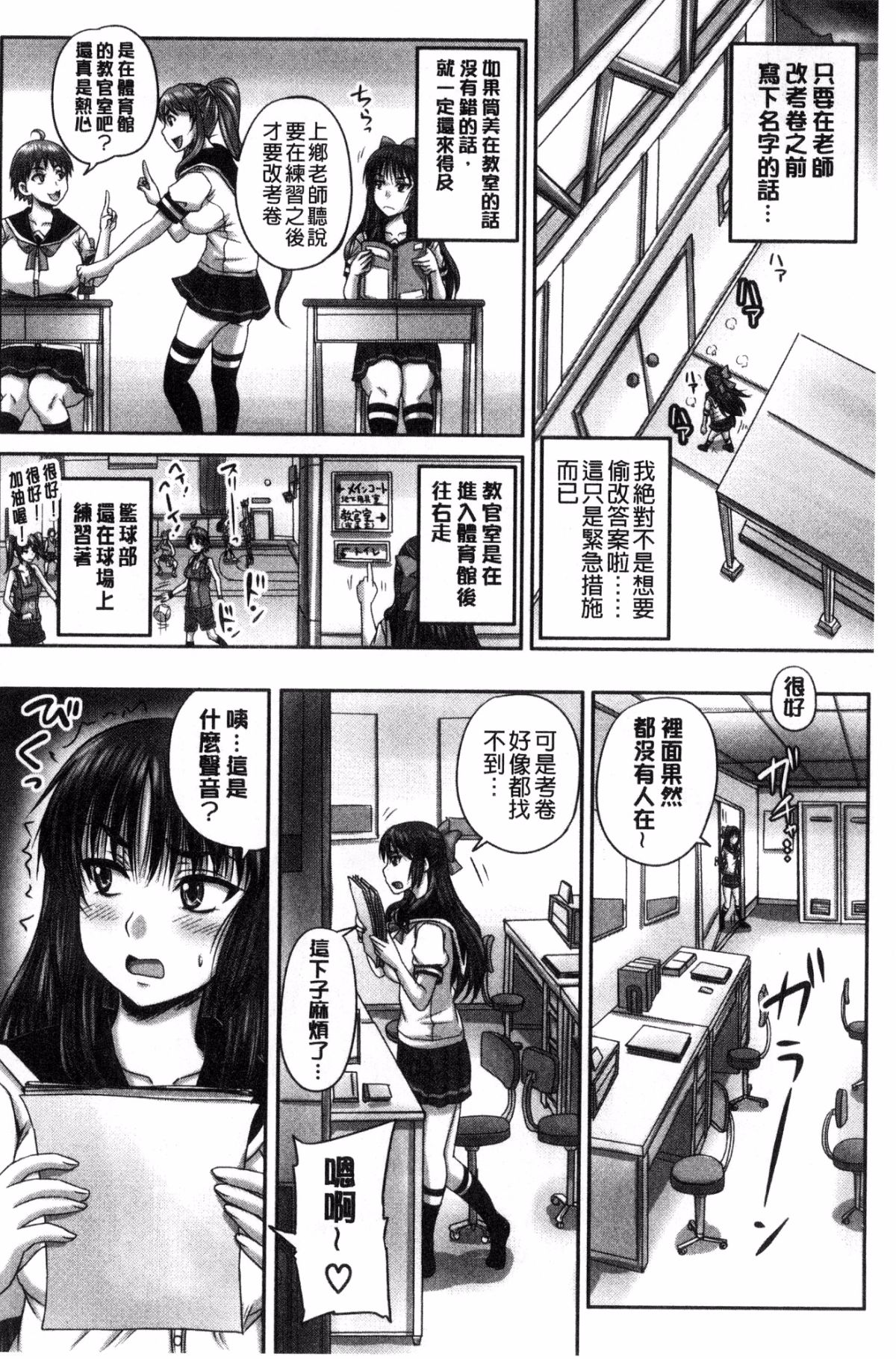 146