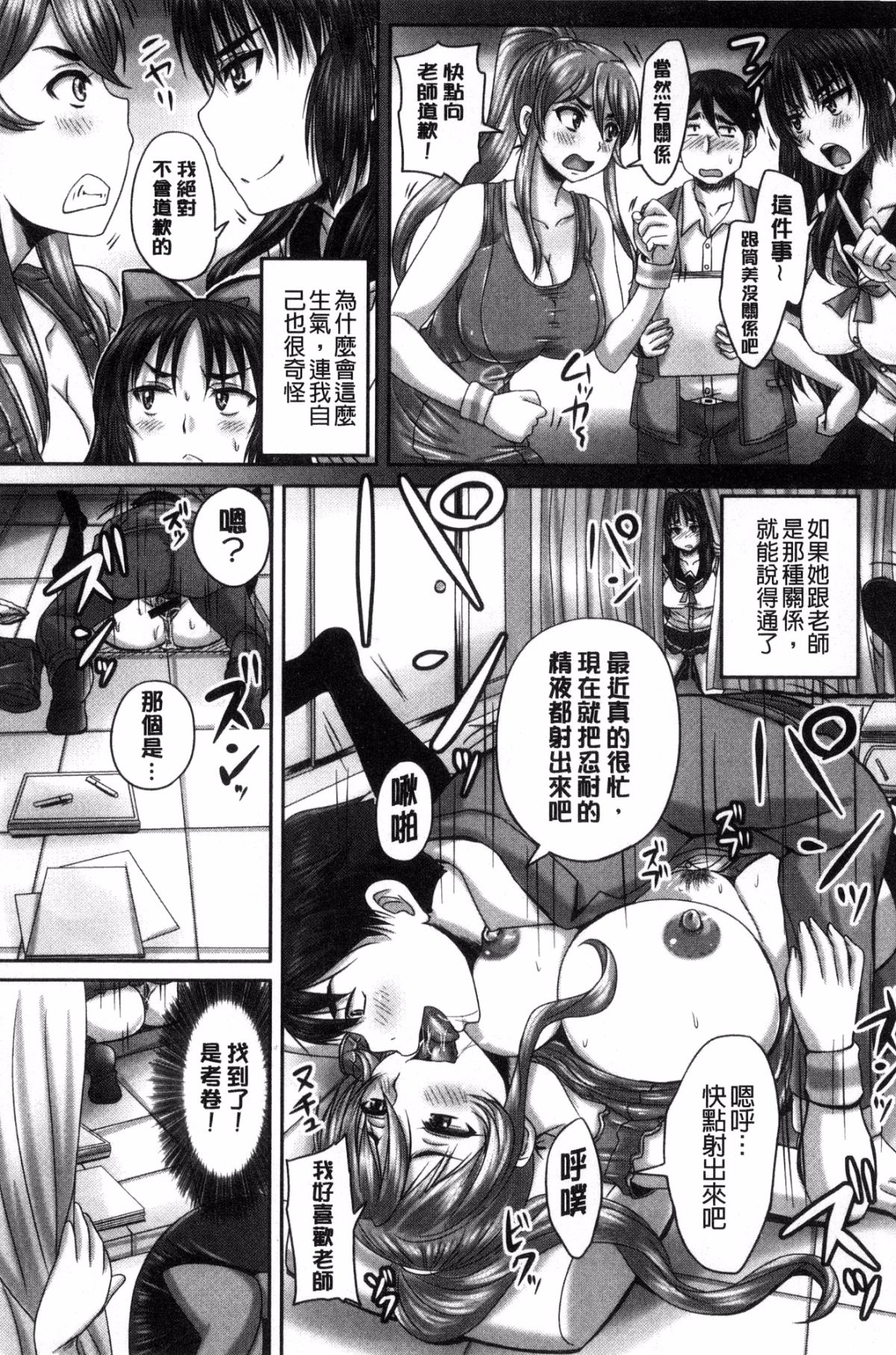 149