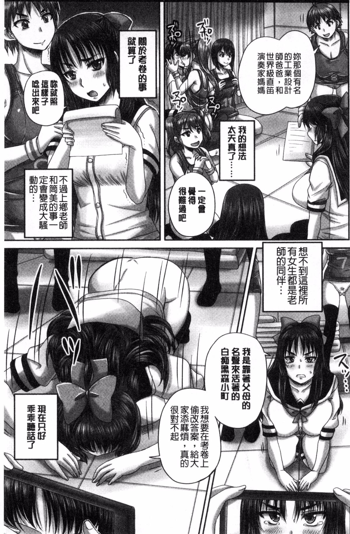 155