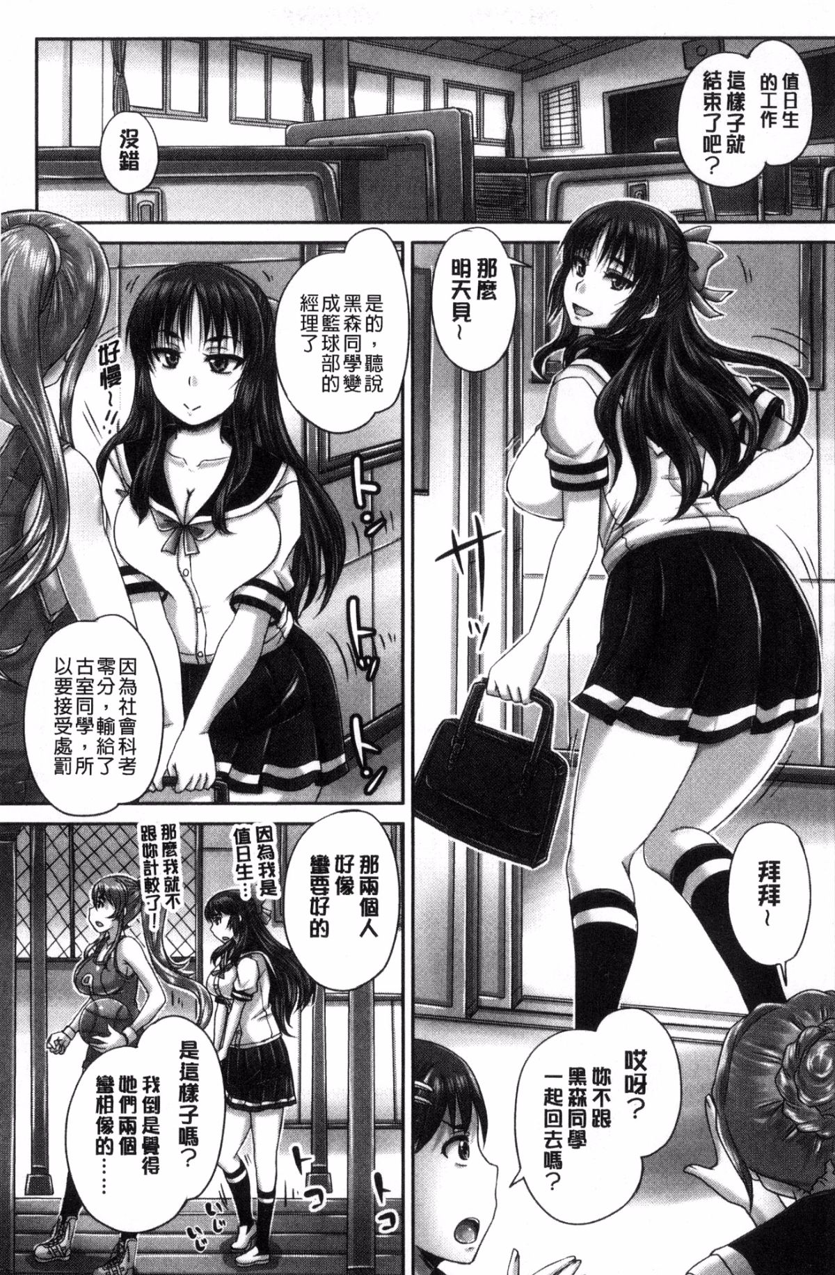 173