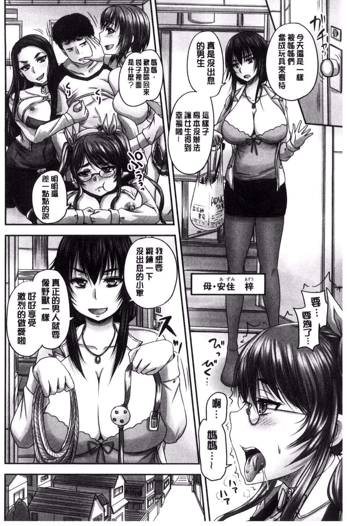 184