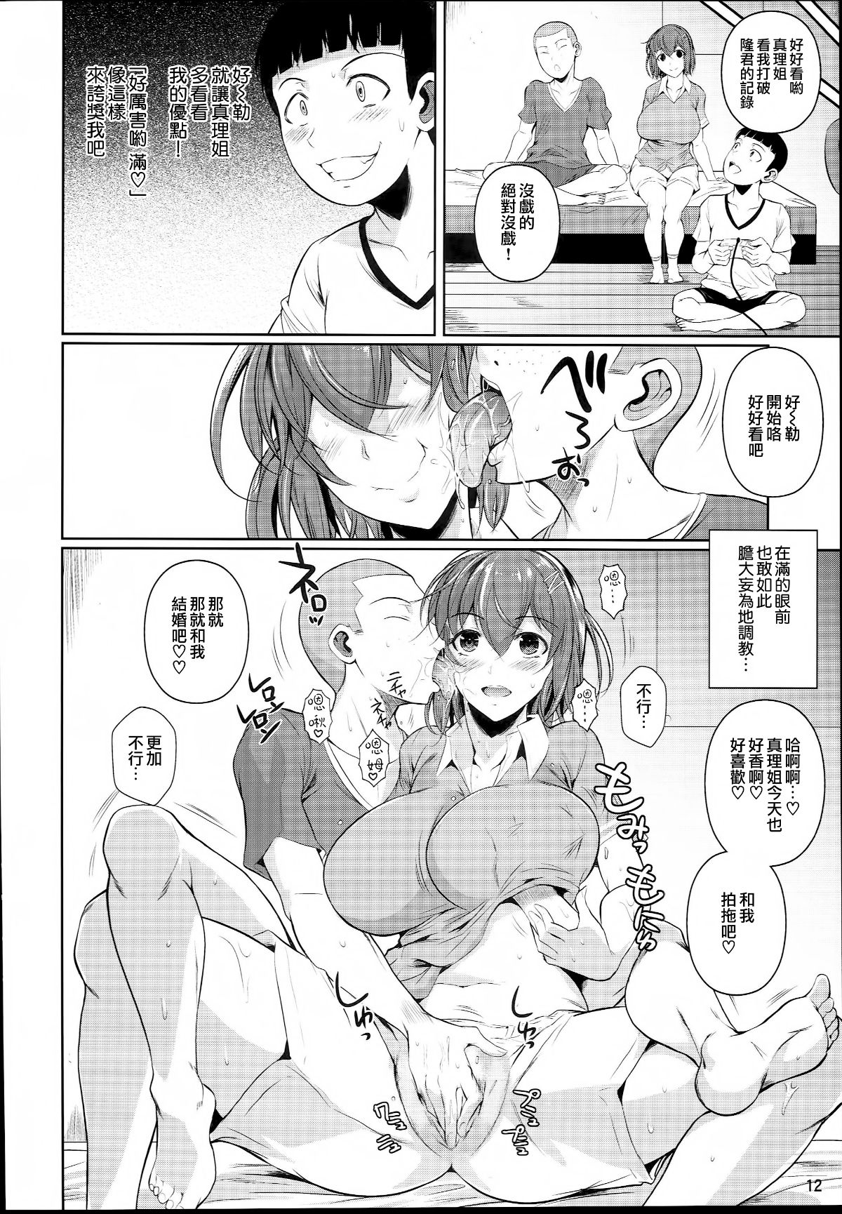 0013