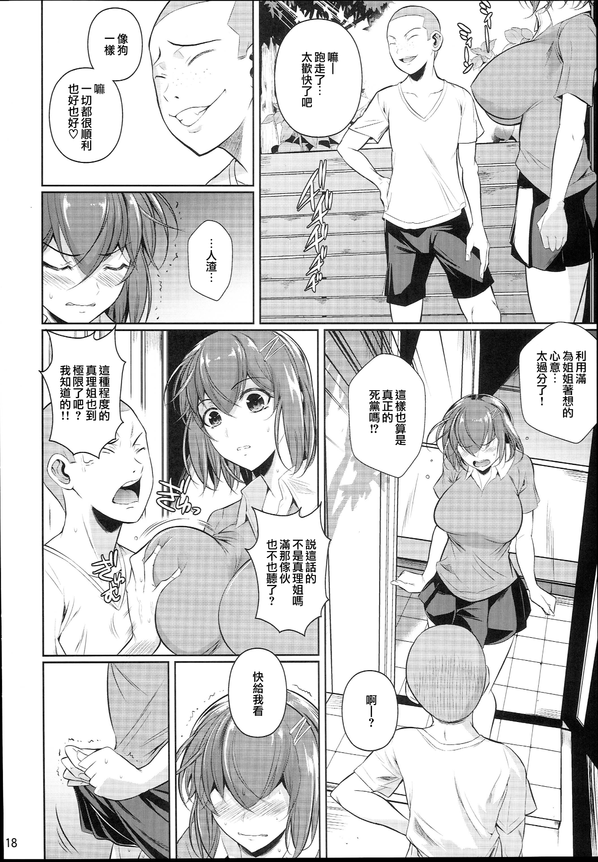 0019
