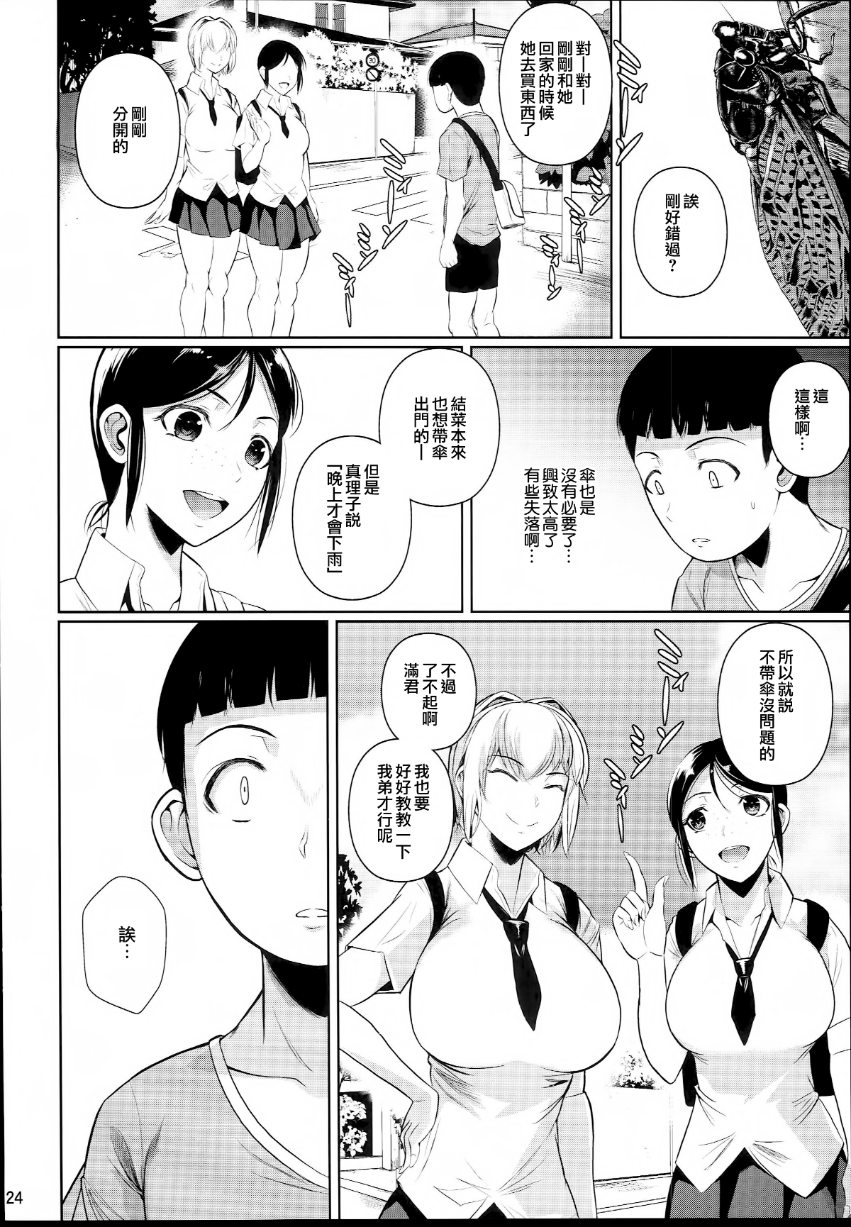 0025