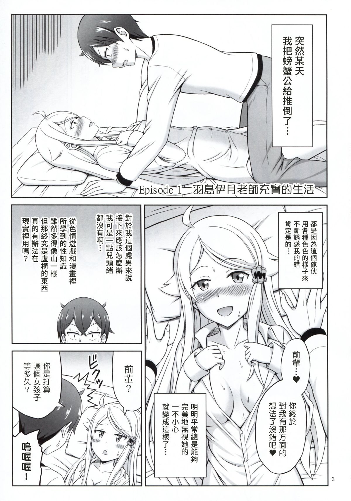 003