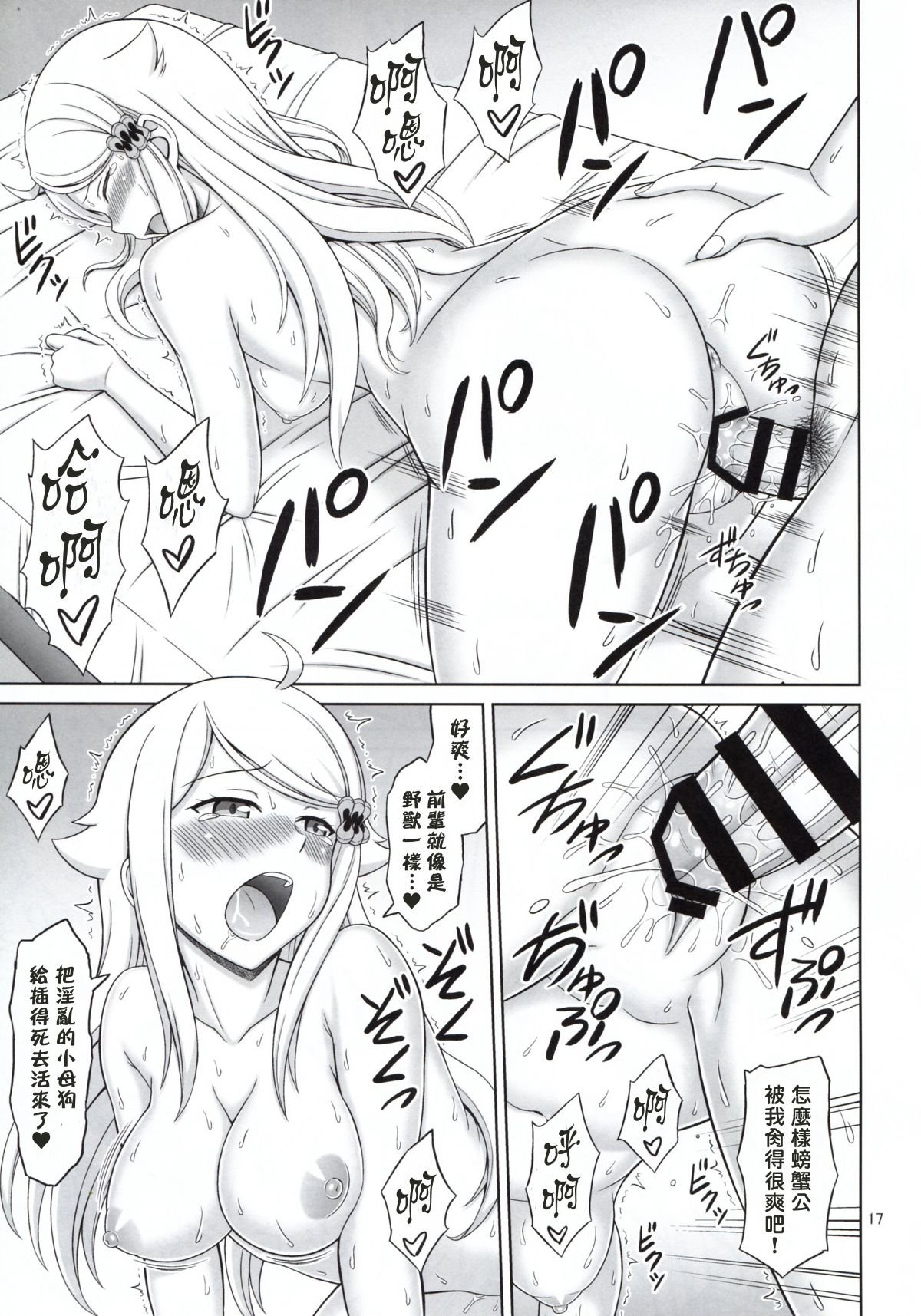 017