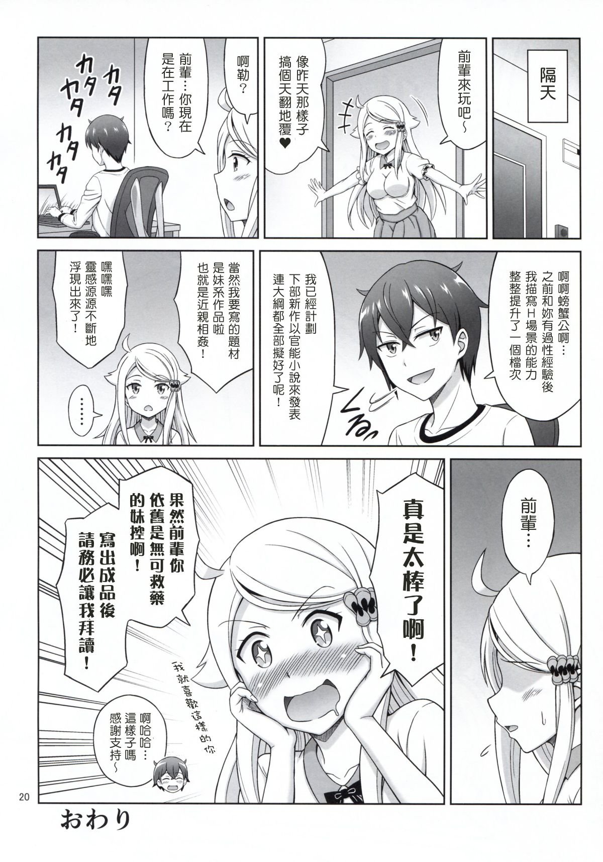 020
