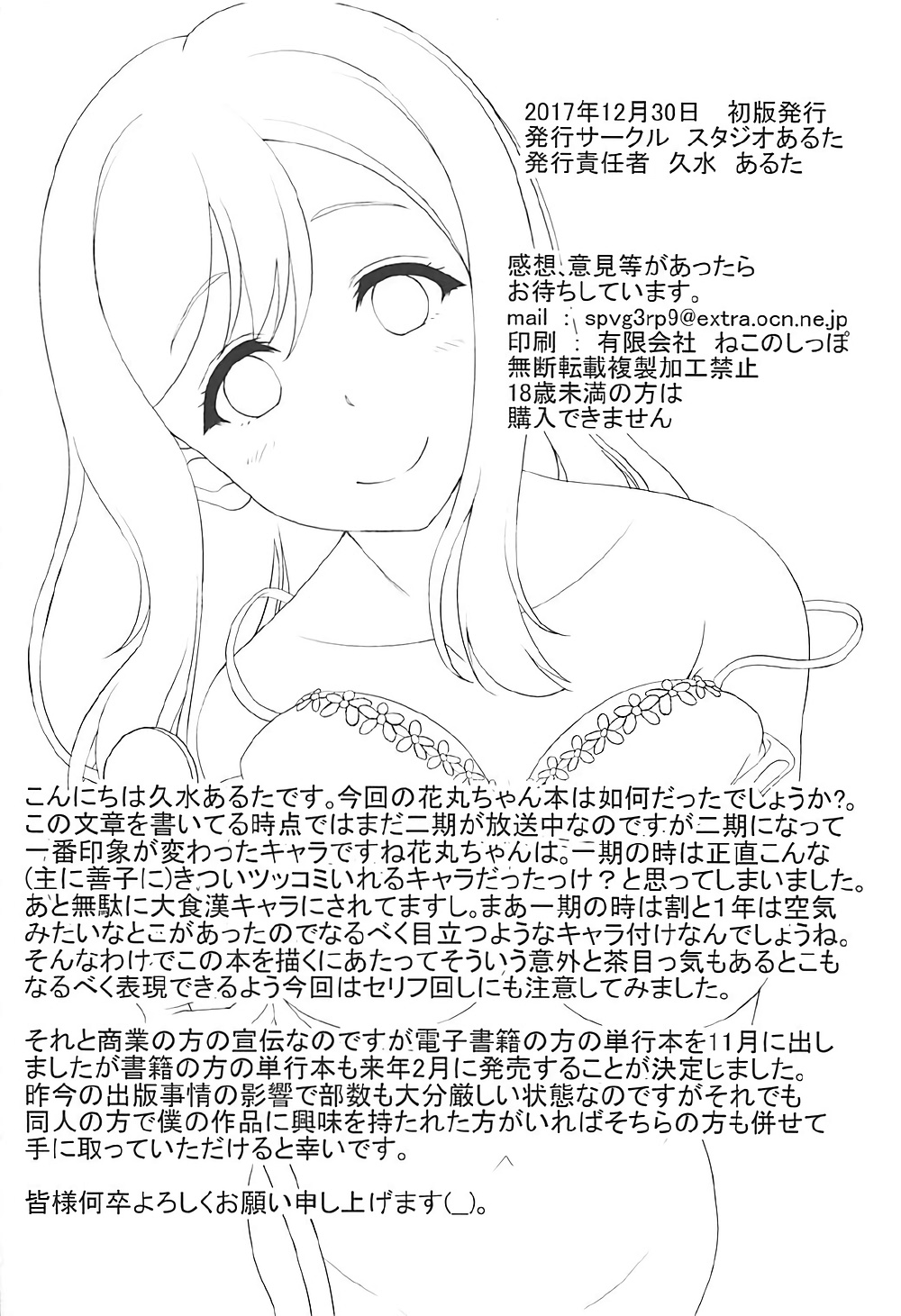 033