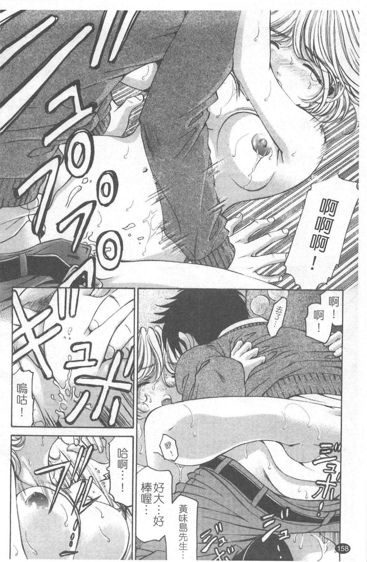 159