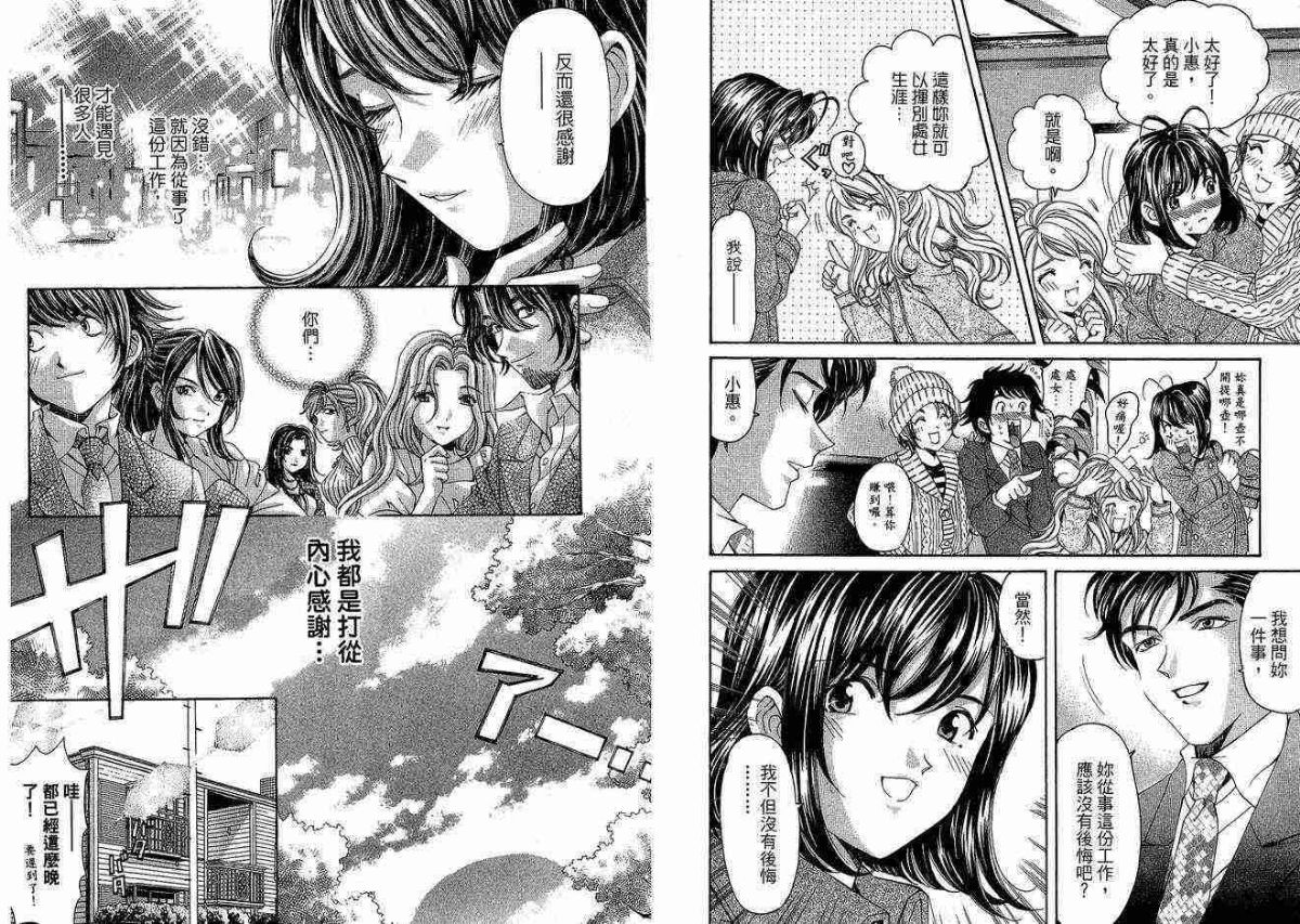 114