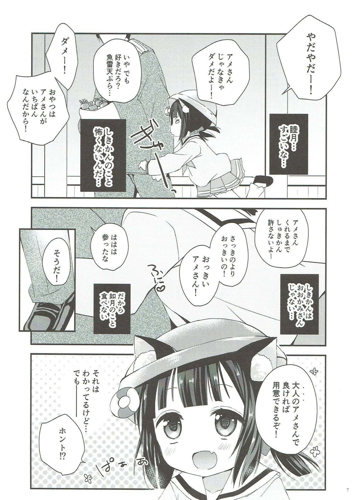 006