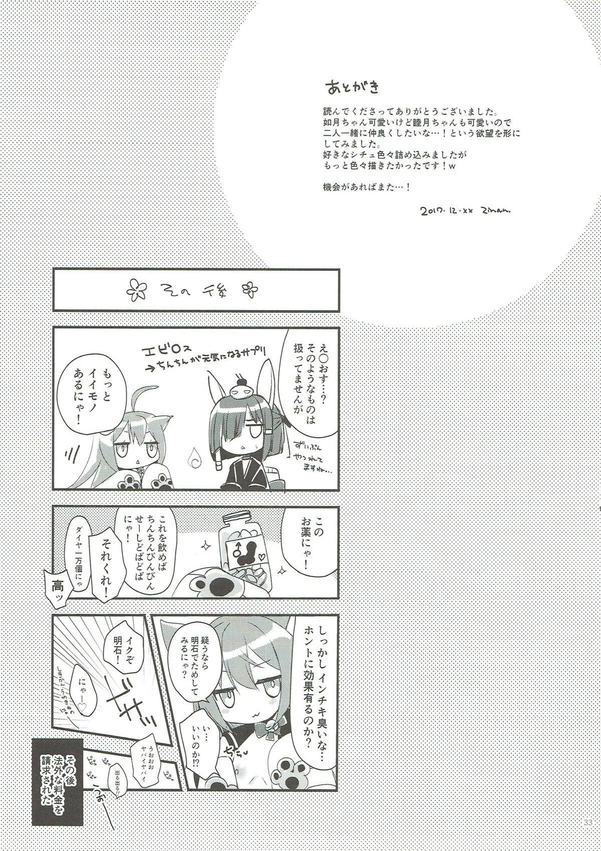 032