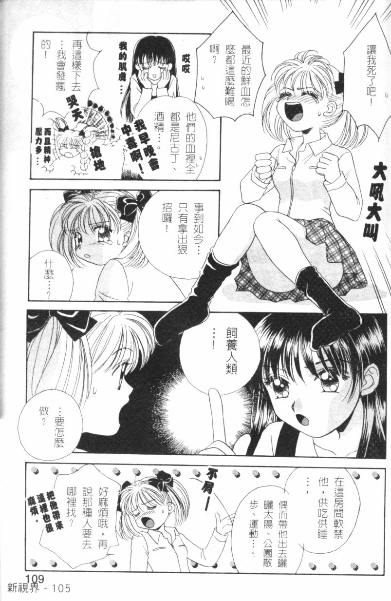 107