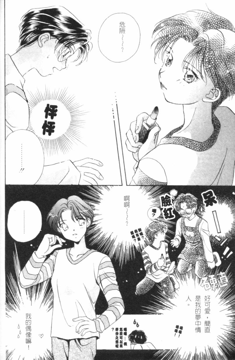 144