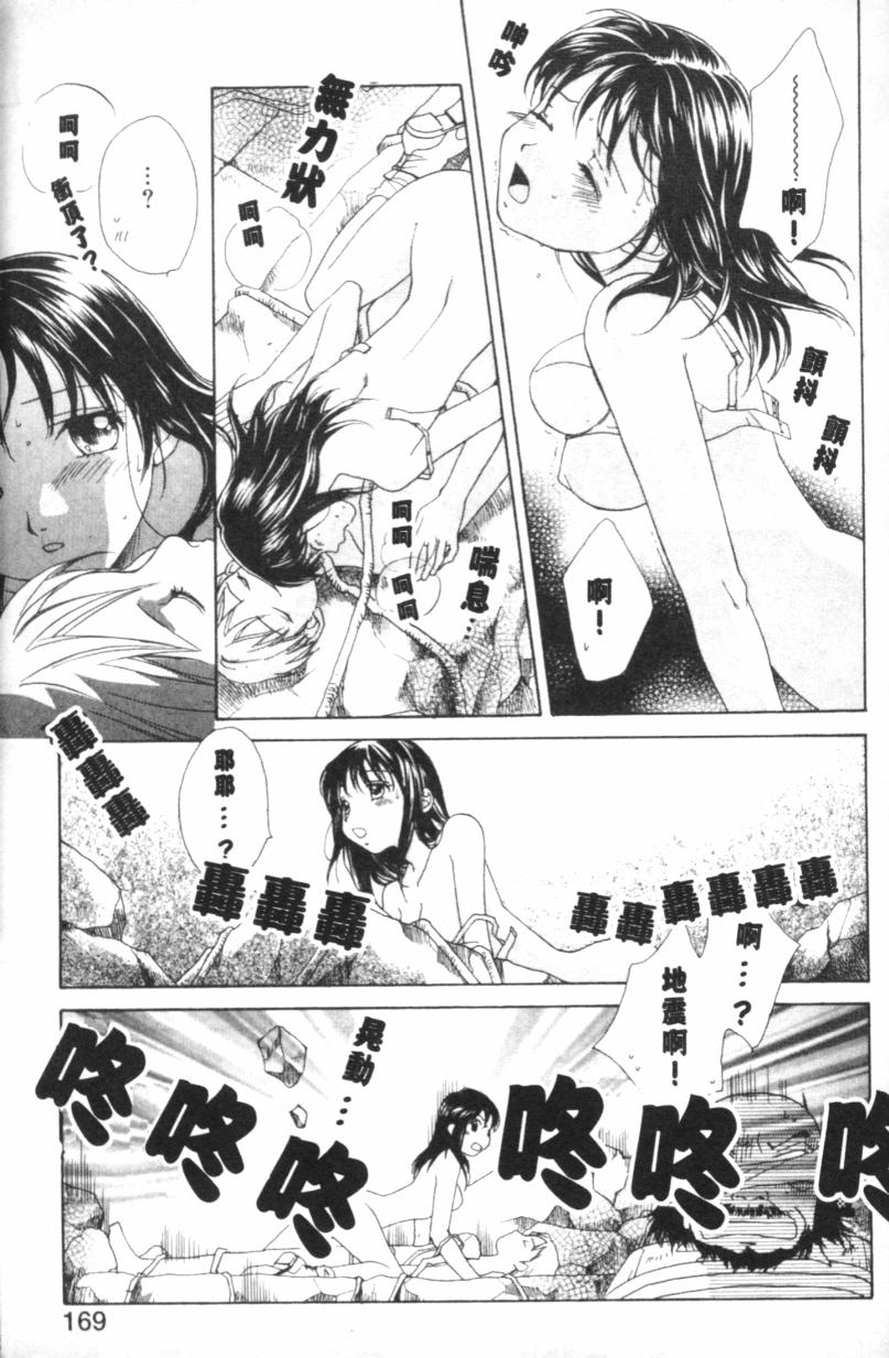 167